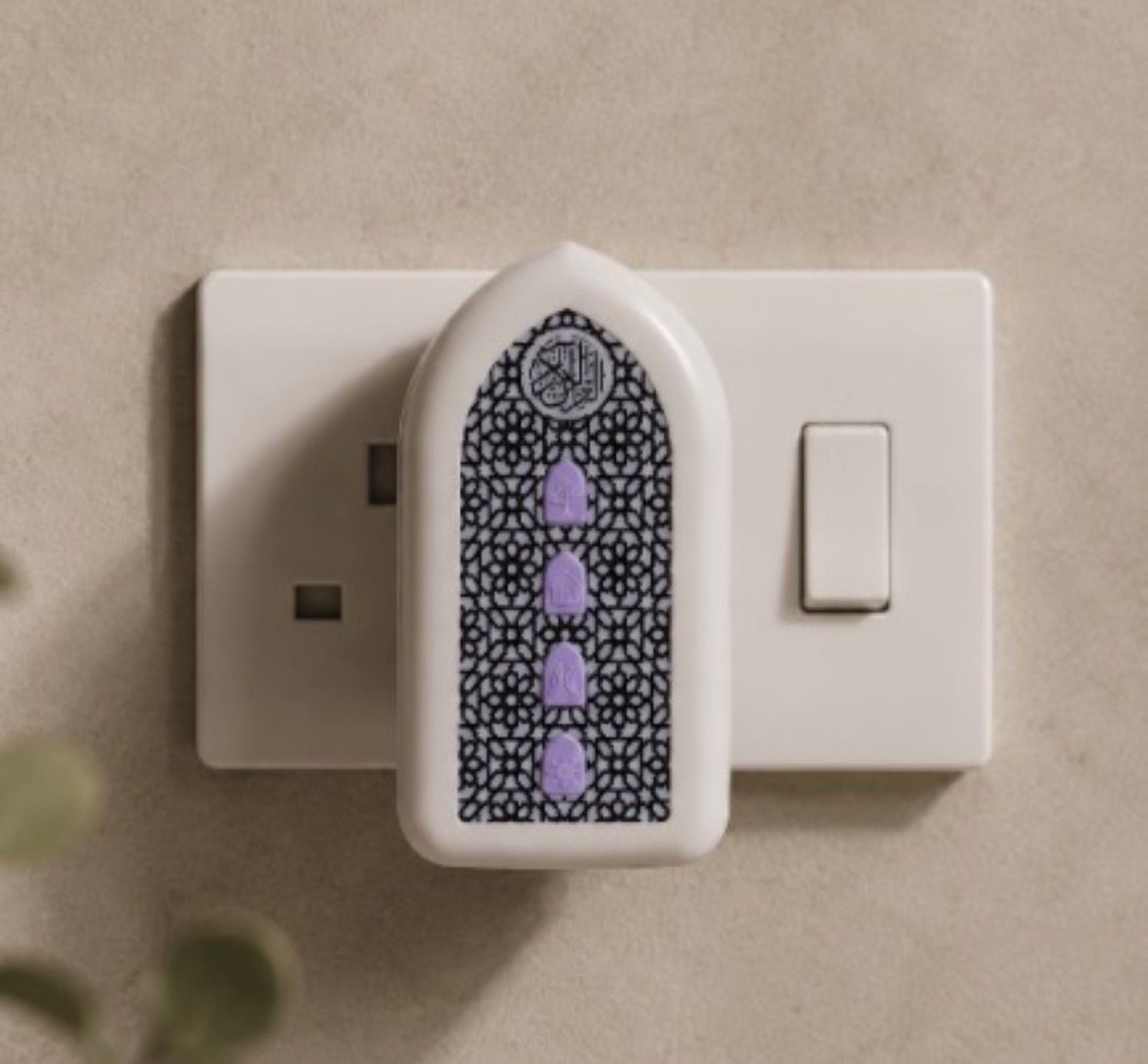 24 Hours Quran Speaker with LED Light