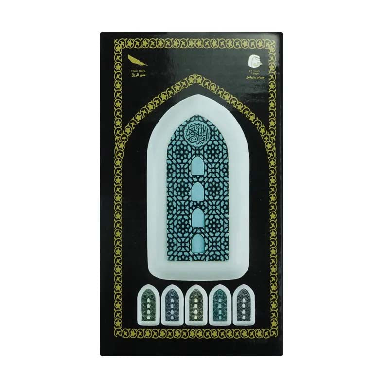 24 Hours Quran Speaker with LED Light