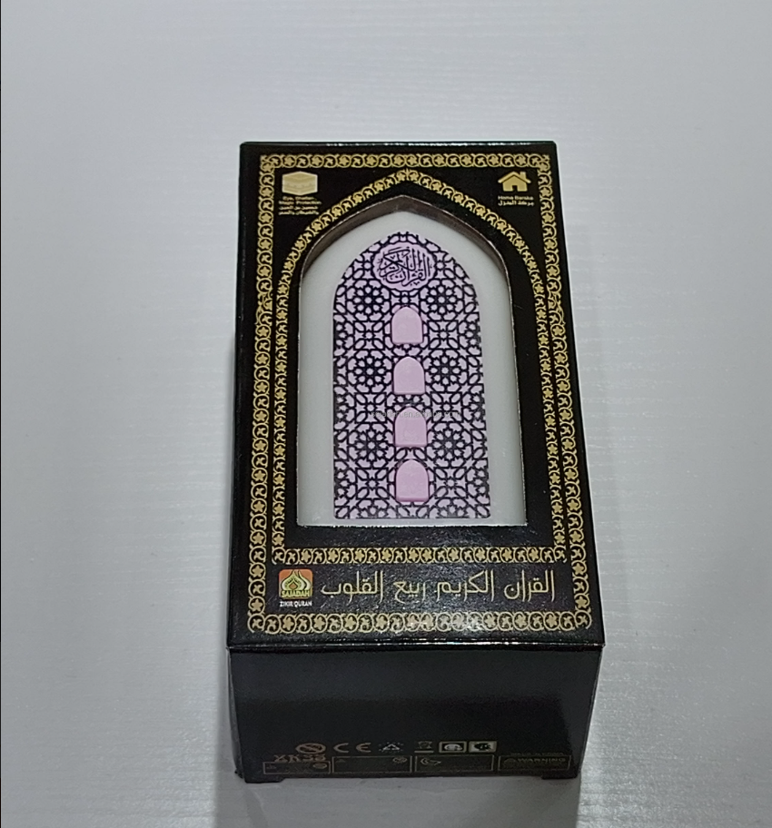 24 Hours Quran Speaker with LED Light